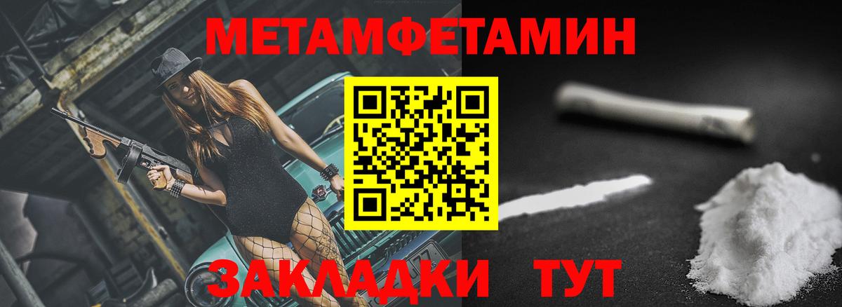 Amphetamine 97%  Вход с VPN  АМФ  Вольск 
