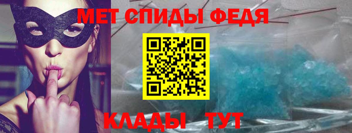 АМФ Premium Вольск