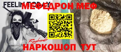 индика Чапаевск