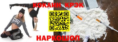 альфа пвп Чебаркуль