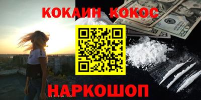 альфа пвп Чебаркуль