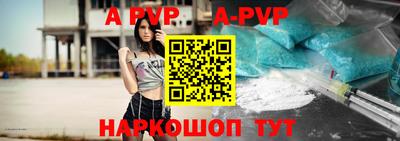 индика Чапаевск
