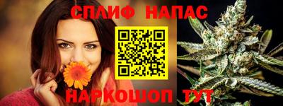 альфа пвп Чебаркуль