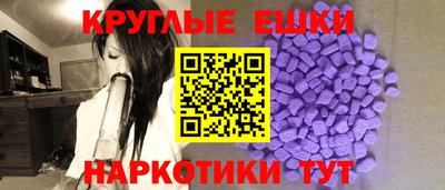 альфа пвп Чебаркуль