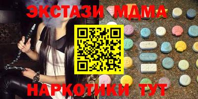 индика Чапаевск