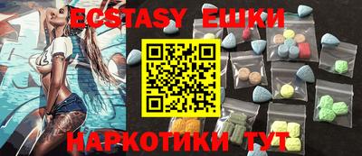индика Чапаевск