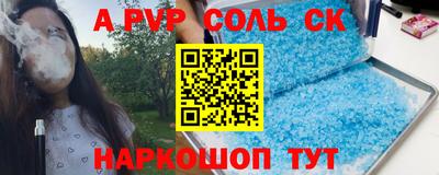 гидропоника Чебоксары