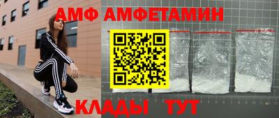 альфа пвп Чебаркуль