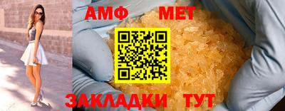 альфа пвп Чебаркуль