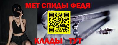 альфа пвп Чебаркуль