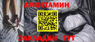 альфа пвп Чебаркуль