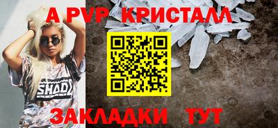 гидропоника Чебоксары