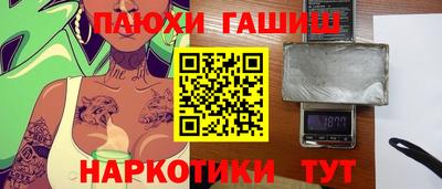 индика Чапаевск