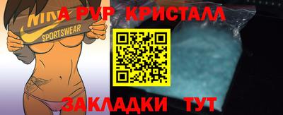 индика Чапаевск