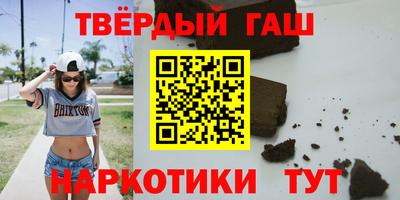 альфа пвп Чебаркуль