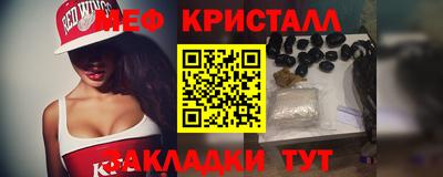 альфа пвп Чебаркуль