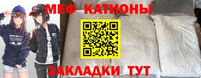 альфа пвп Чебаркуль