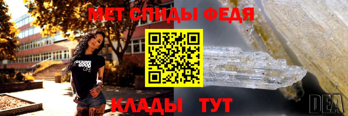 Первитин витя  Вход с VPN  Вольск 