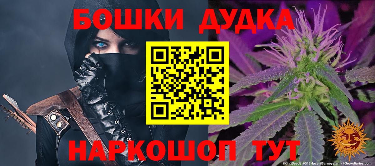 Марихуана OG Kush  Канабис план  Вольск  Вход с VPN  МАРИХУАНА план 